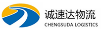 湖州到站前区物流公司
